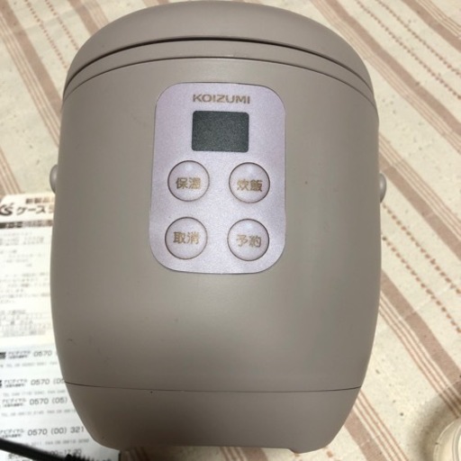 炊飯器