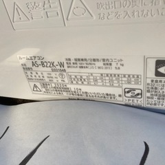 松値下げ?⤵️N1富士通,標準工事費込み,2020年式,AS-B22K,6畳