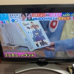 テレビ　シャープ　AQUOS 26V