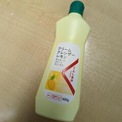 キッチン洗剤　クレンザー＋キッチンブリーチ