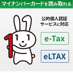 ぴタッチマイナンバーカードリーダー　読み取り電子申告ぴたっちピタッチ