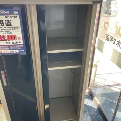 JL-9 【オフィス家具専門店】タクボの物置です！