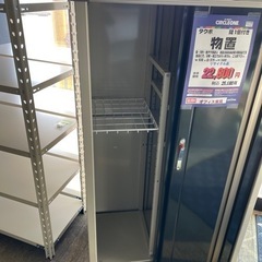 JL-9 【オフィス家具専門店】タクボの物置です！