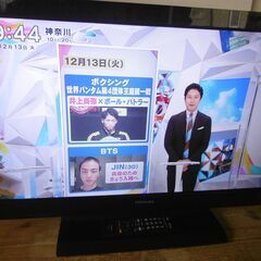 TOSHIBA 東芝 REGZA 32インチ液晶テレビ 32A2...