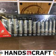 スナップオン 212SFSMY ソケットセット 未使用 袋破れあり【ハンズクラフト宜野湾店】 スナップオン 212SFSMY ソケットセット 未使用 袋破れあり【ハンズ