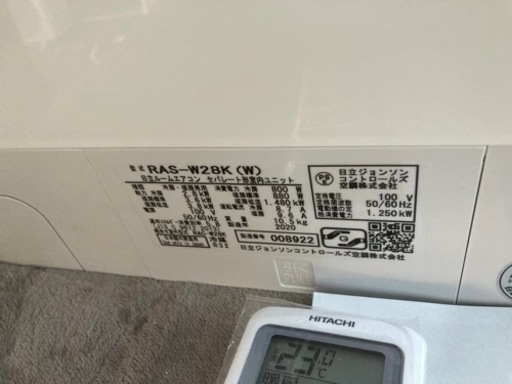 N8,標準工事費込み,日立、2020年式,RAS-W28K,10畳用,2.8kw 中古 N8,標準工事費込み,日立、2020年式,RAS-W28K,10畳用,2.8kw 中古