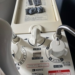 都市ガス　風呂釜　バランス釜　市営　県営