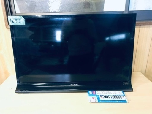 ①1282番 シャープ✨テレビ✨LC-32J9‼️