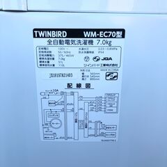 動作保証あり】TWINBIRD ツインバード 2021年 WM-EC70W 7.0kg 洗濯機 