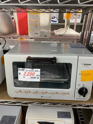 リサイクルショップどりーむ荒田店No.4925　オーブントースター♪