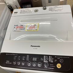 リサイクルショップどりーむ荒田店No.4921 洗濯機 7.0㎏ 早い者勝ち！-