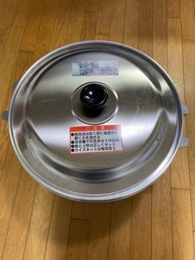 業務用炊飯器　リンナイ　RR-40S1 LPG