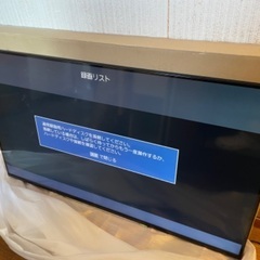 訳あり 液晶テレビ 55インチ 4k REGZA TOSHIBA