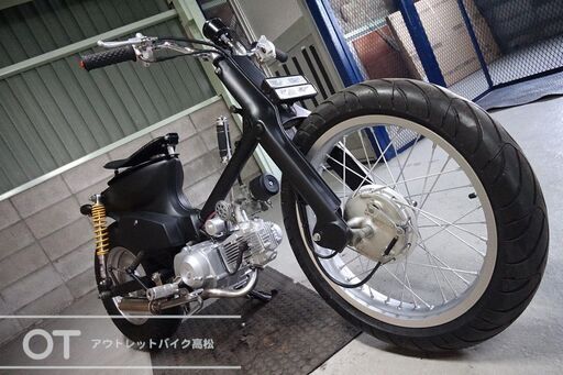 スーパーカブ90改！ オリジナルカスタムの実動車！T0612221
