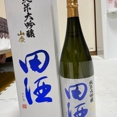 田酒 純米大吟醸山廃1.8L