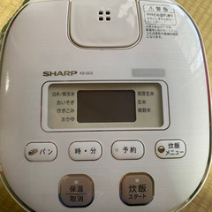 SHARP 炊飯器　3合炊(１年使用)【お話中】