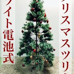 【予約受付中】1日500円☆クリスマスツリー☆使い方自由☆レンタ...