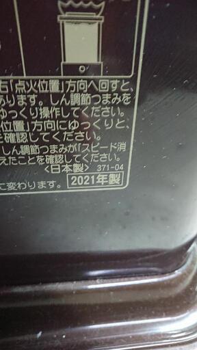 【2021製】コロナ石油ストーブ ポリタンク ポンプ セット