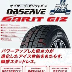 👨‍🦳 195/65R15 スタッドレス 新品4本セット工賃込です！ ノア