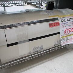 愛品館 市原店】日立 2020年製 505L 6ドア冷蔵庫 R-F51MG（T） 【