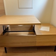 21日まで【超美品セット】ニトリ昇降式ローテーブル(リフティ 100 LBR)&
