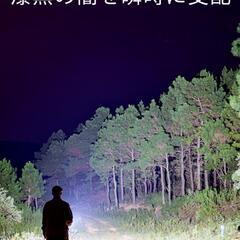 オーライトSeeker 3 Pro限定150本レアブルー