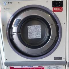 【ネット決済】コインランドリー。コイン洗濯機