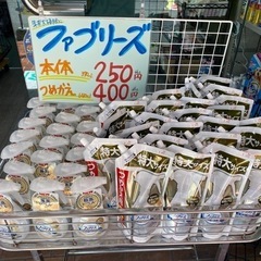 【キャッシュレス決済対応店】金のファブリーズ 本体 370ml ...