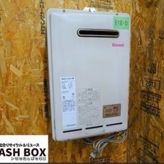 RUX キッチン家電(家電)の中古が安い！激安で譲ります・無料であげます ...