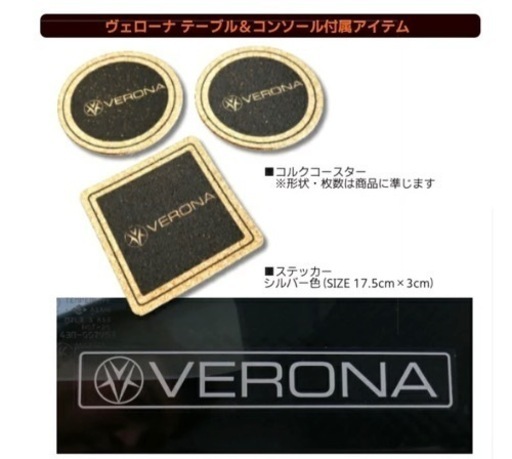 VERONA ヴェローナ センターコンソール  ルークス ML21S