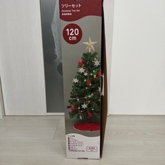 クリスマスツリー