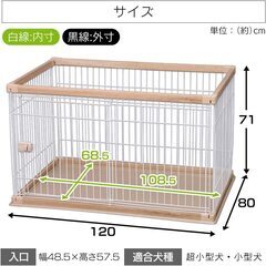 アイリスオーヤマ 犬 サークル ウッディサークル PWSR-1280 ブラウン 中型犬用 幅120×奥行80×高さ71cm