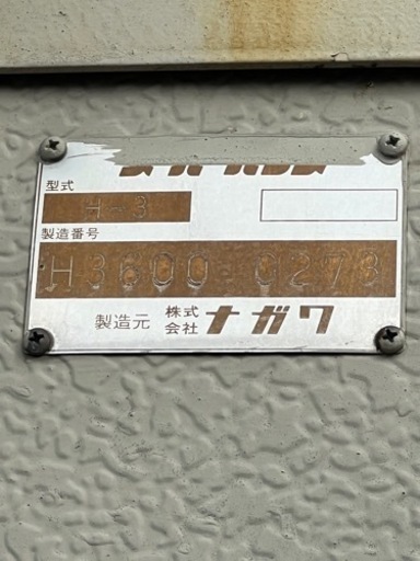 コンテナ