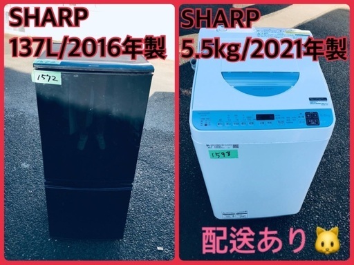 ⭐️2021年製⭐️今週のベスト家電★洗濯機/冷蔵庫✨一人暮らし応援♬2