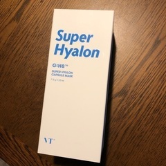 super hyalon カプセルマスク