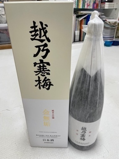 越乃寒梅金無垢純米大吟醸1.8L