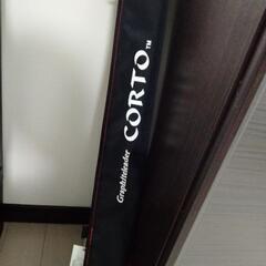 アジングセット