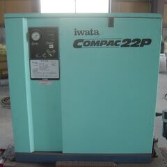 新年価格！！　岩田　iwata  COMPAC 22P  中古　...