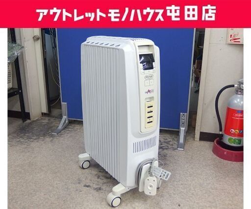 ②デロンギ ドラゴンデジタル TDD0712W 3～8畳 DeLonghi 1200Ｗ リモコン付き  ☆ 札幌市 北区 屯田