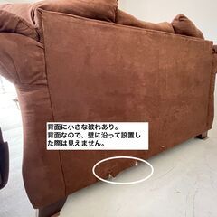 美品 : 米国製2名掛けソファー