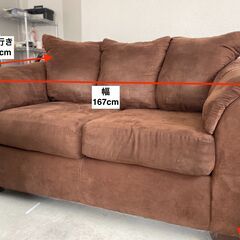 美品 : 米国製2名掛けソファー