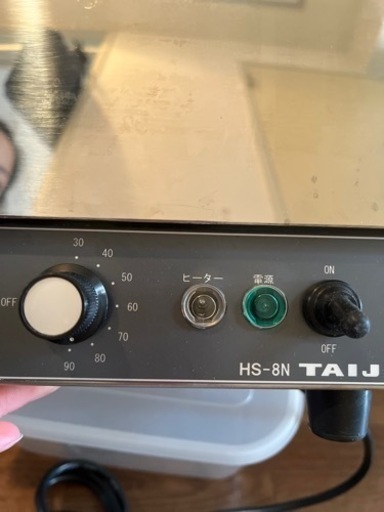 未使用　TAIJI タイジ　燗　どうこ　熱燗　HS-8N 日本酒　酒燗器 業務用 HS-8N(生産終了) - タイジ株式会社タイジ株式会社