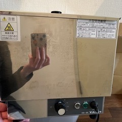 タイジ燗どうご 酒燗器