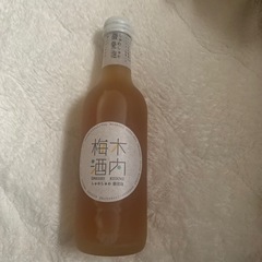 未開封　梅酒　３００ml