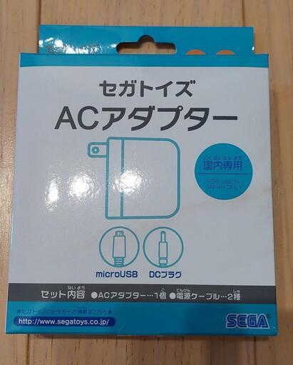 すみっコぐらしパソコン　アダプター付き