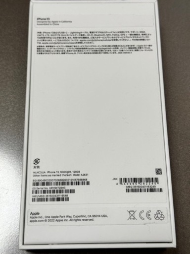 iPhone13 128GB 新品未使用 | noonanwaste.com