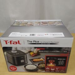 【新品未開封】T-fal ティファール 炊飯器 5.5合 IH式...