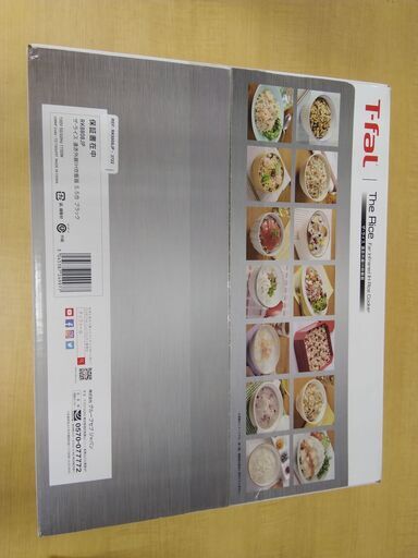 新品未開封】T-fal ティファール 炊飯器 5.5合 IH式 遠赤外線 RK8808JP
