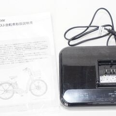 BRIDGESTONE 「ブリヂストン」 RAKUTTO 2021年モデル 電動アシスト自転車