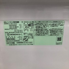 HITACHI  5ドア冷蔵庫 2019年製  